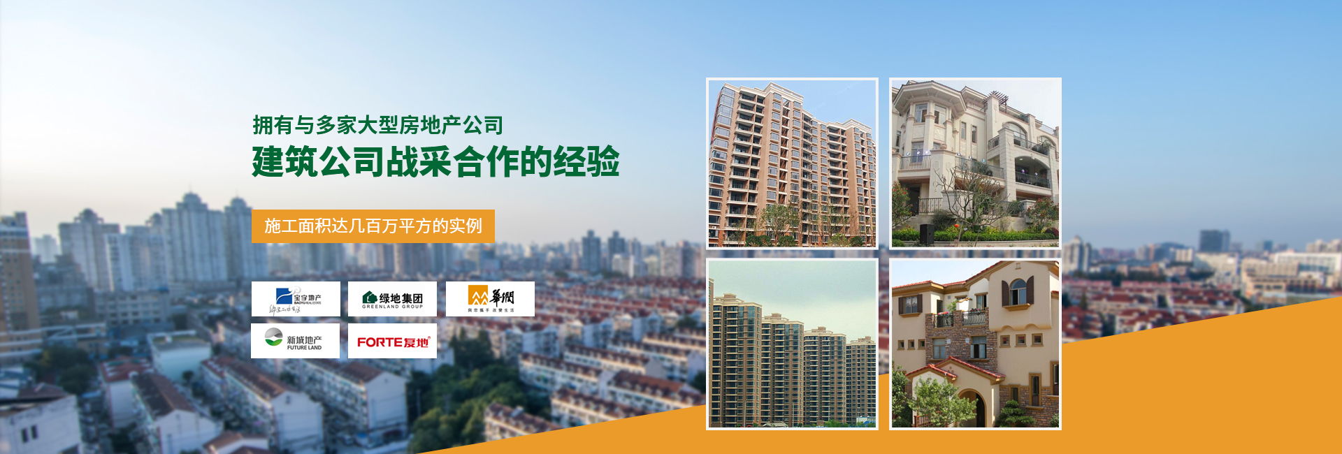 河南正潔環(huán)保科技有限公司